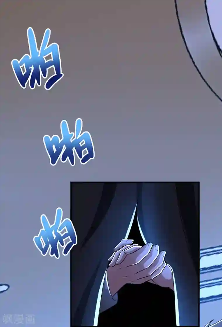 末世为王第314话 变幻的人