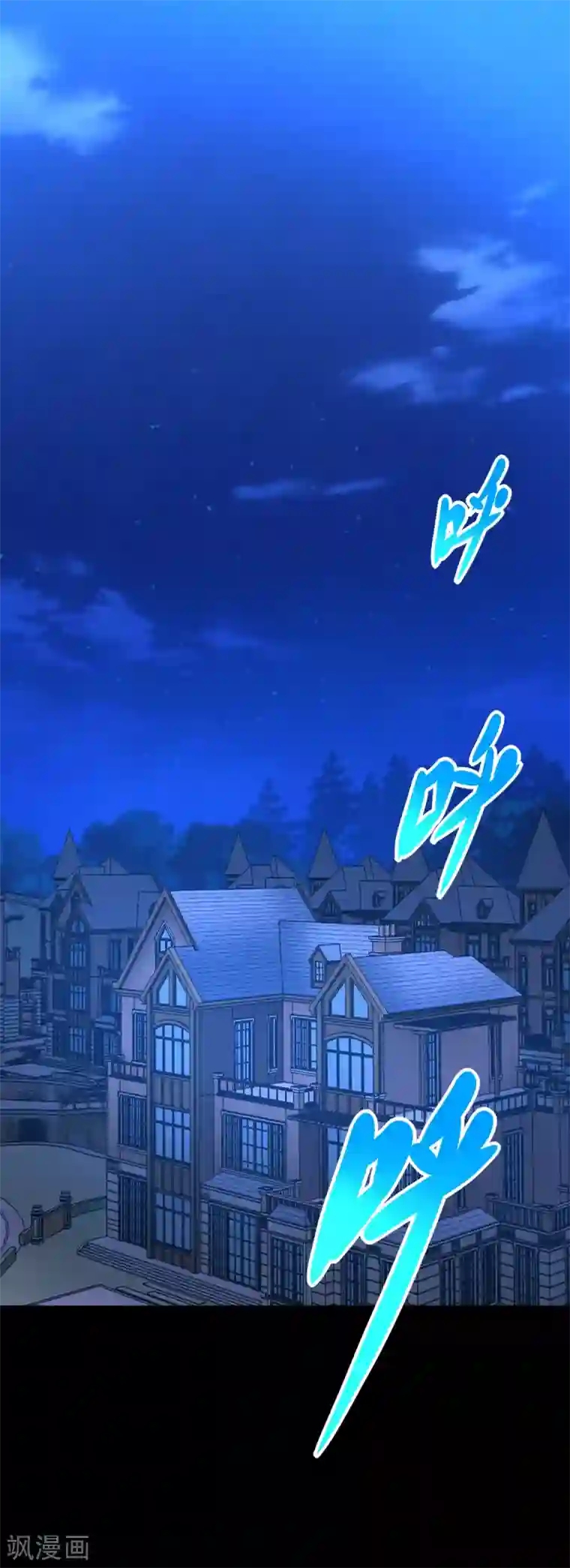 末世为王第315话 形意