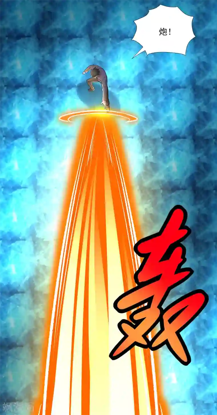 末世为王第315话 形意