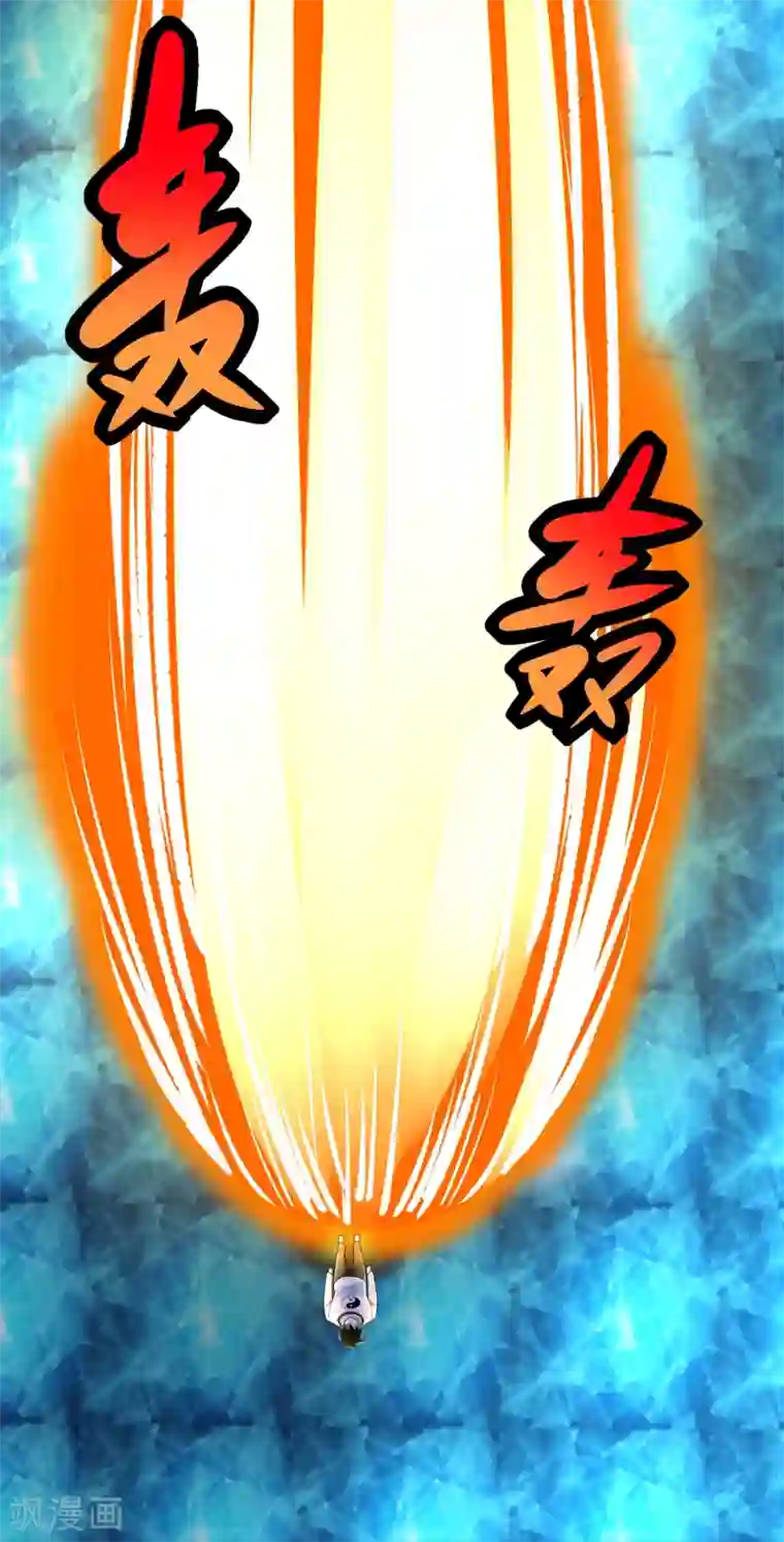 末世为王第315话 形意