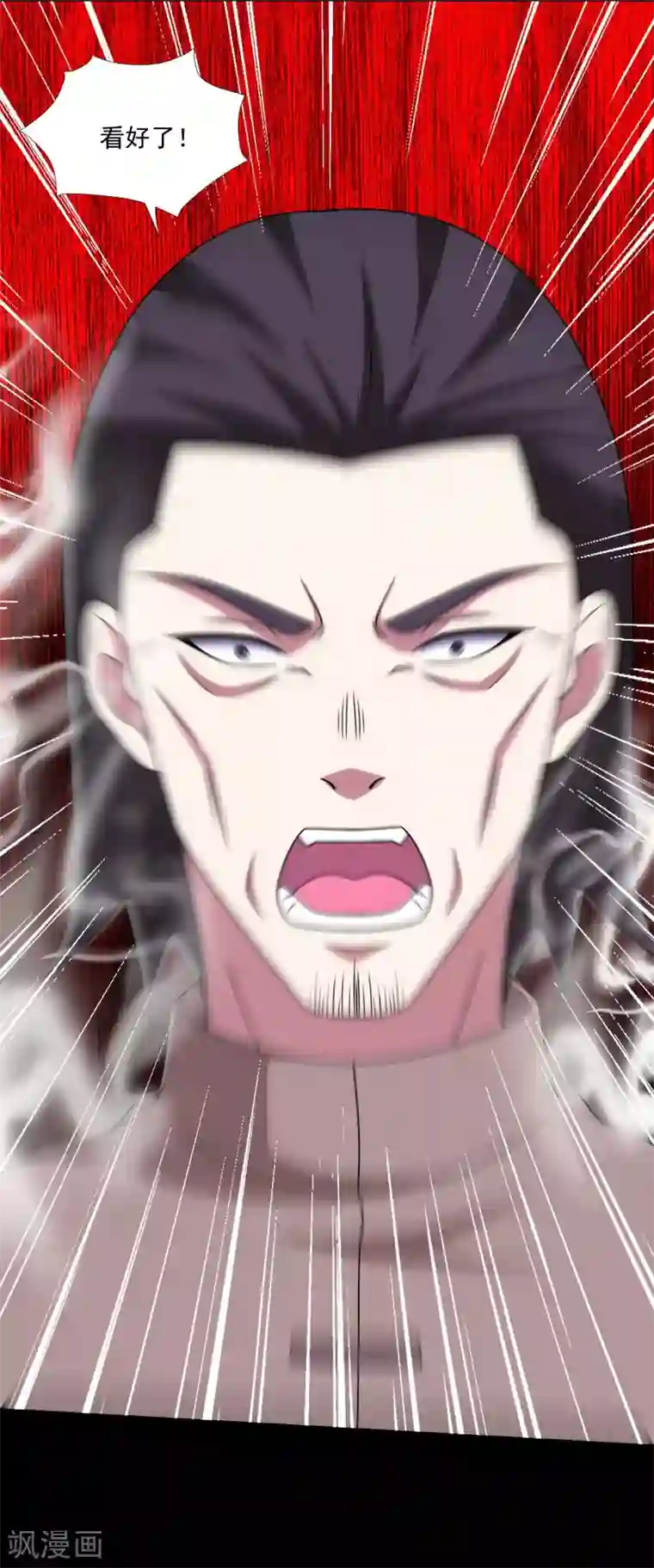 末世为王第315话 形意