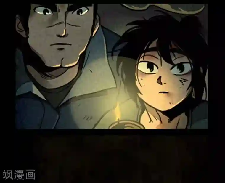 大理寺日志第246话