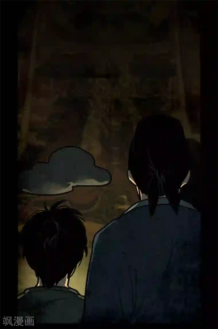 大理寺日志第246话