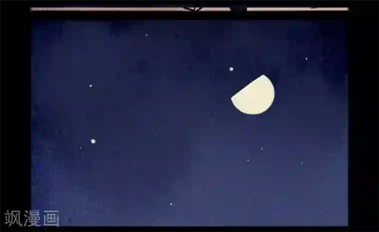 大理寺日志第247话