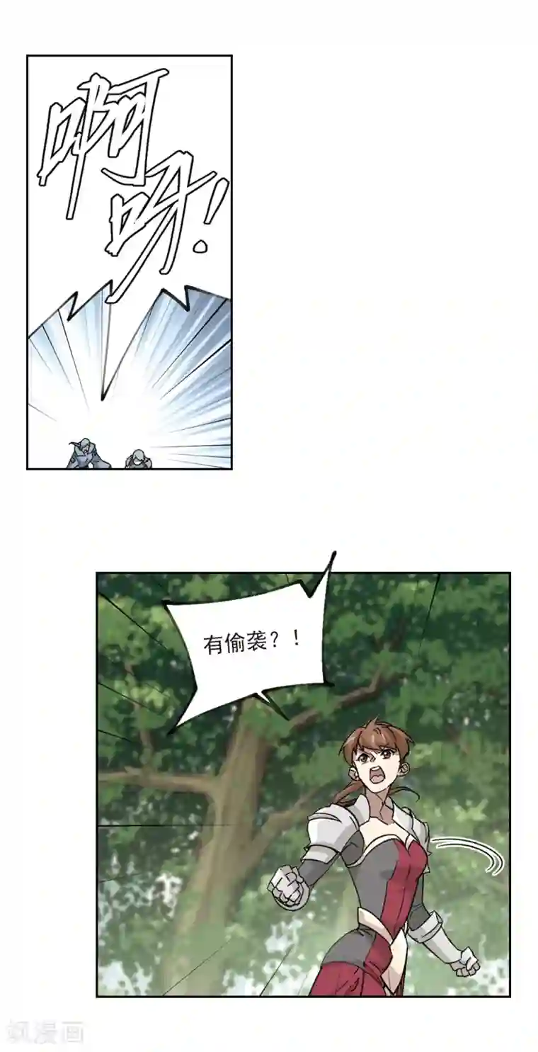 网游之近战法师第330话 花丛中永生3