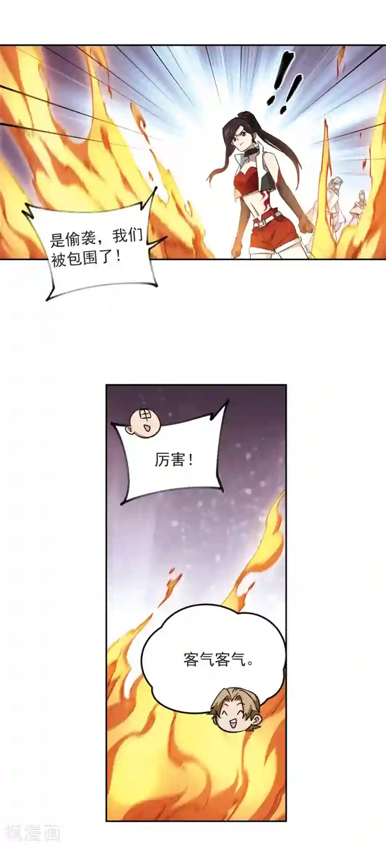 网游之近战法师第330话 花丛中永生3