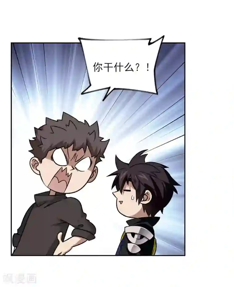 网游之近战法师第331话 神奇的行会1