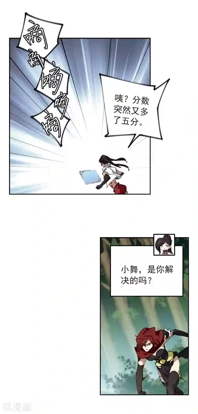 网游之近战法师第332话 神奇的行会2