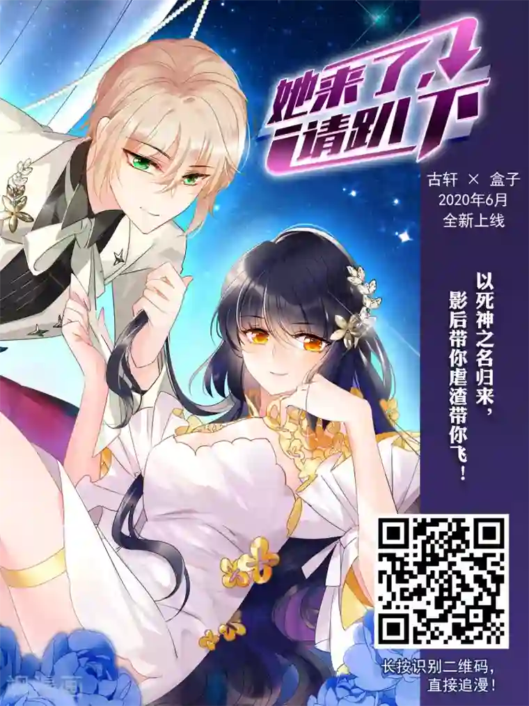 网游之近战法师第333话 神奇的行会3