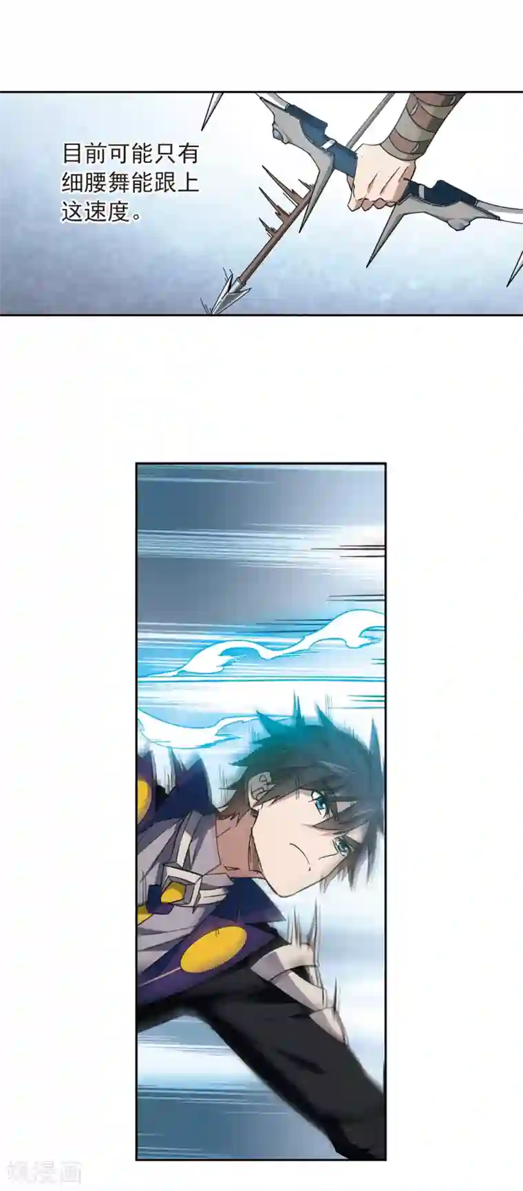 网游之近战法师第334话 “势均力敌”1