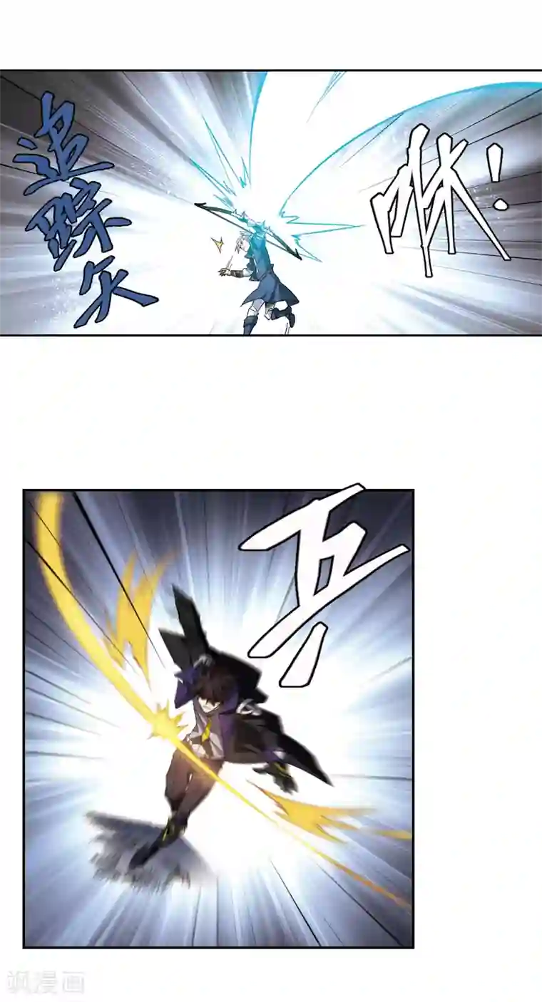 网游之近战法师第334话 “势均力敌”1