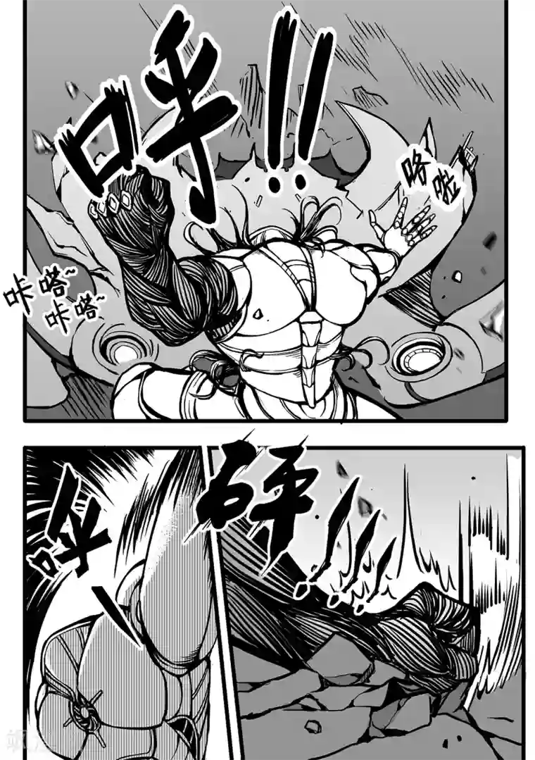 千穹第93话 失控