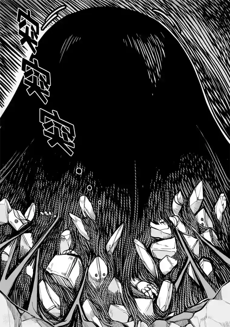 千穹第94话 蠕动的黑水