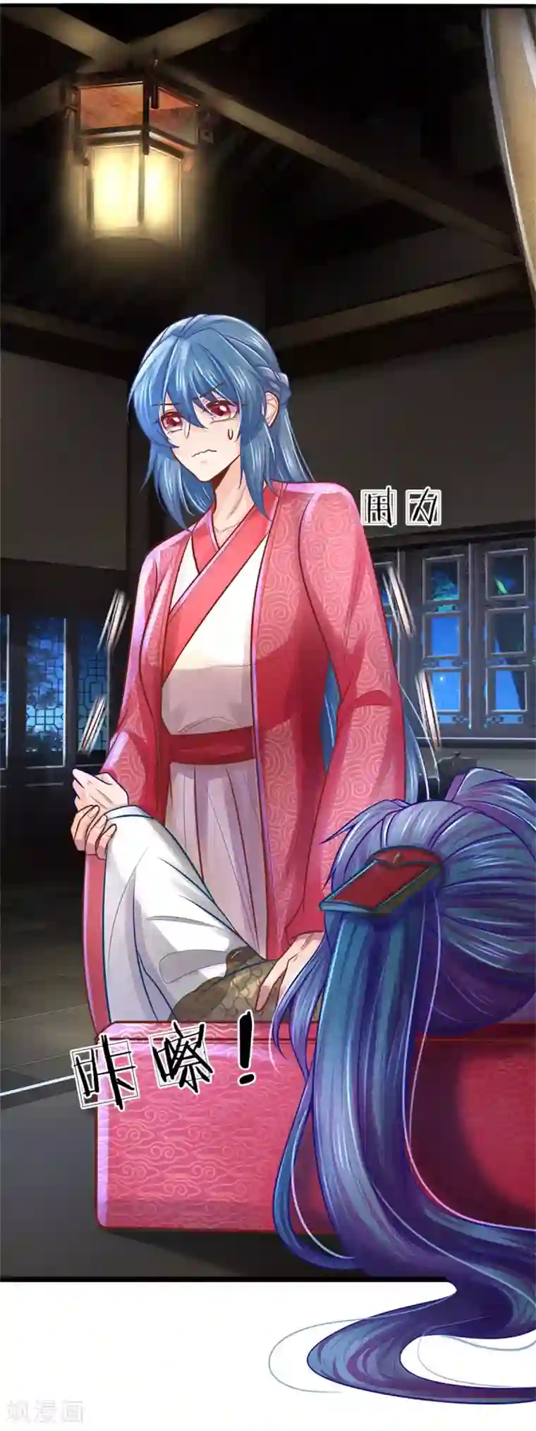 医妃权倾天下第162话 戏弄，不欠人情