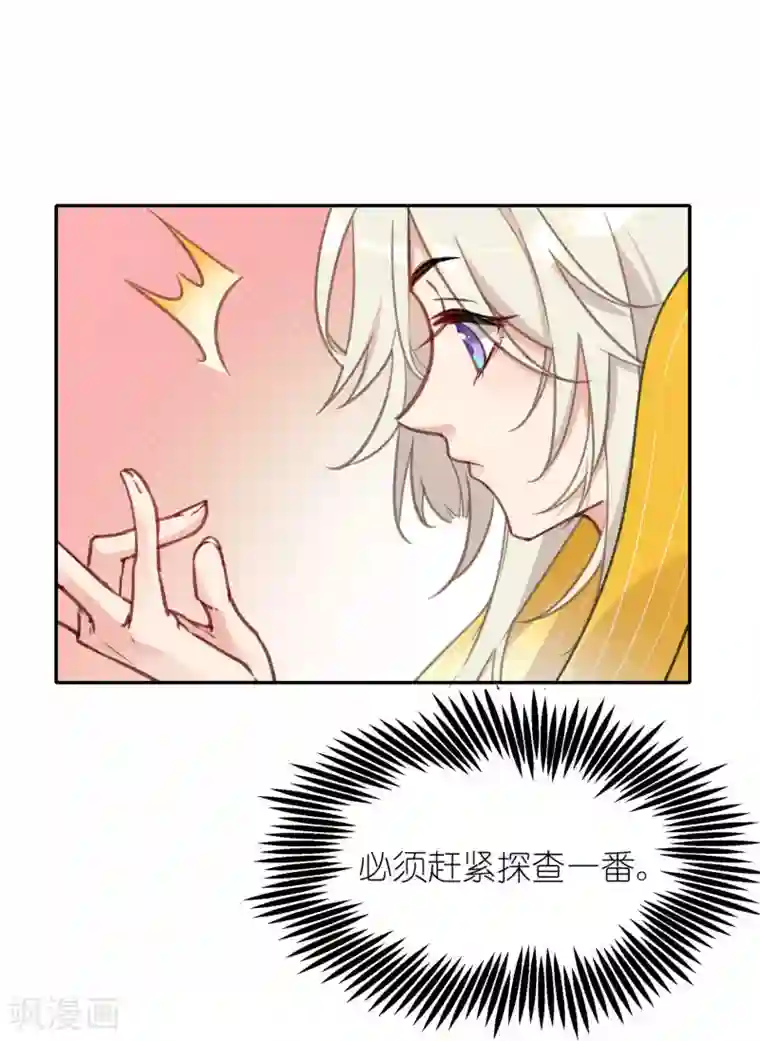 有毒番外篇02 饺子vs汤圆