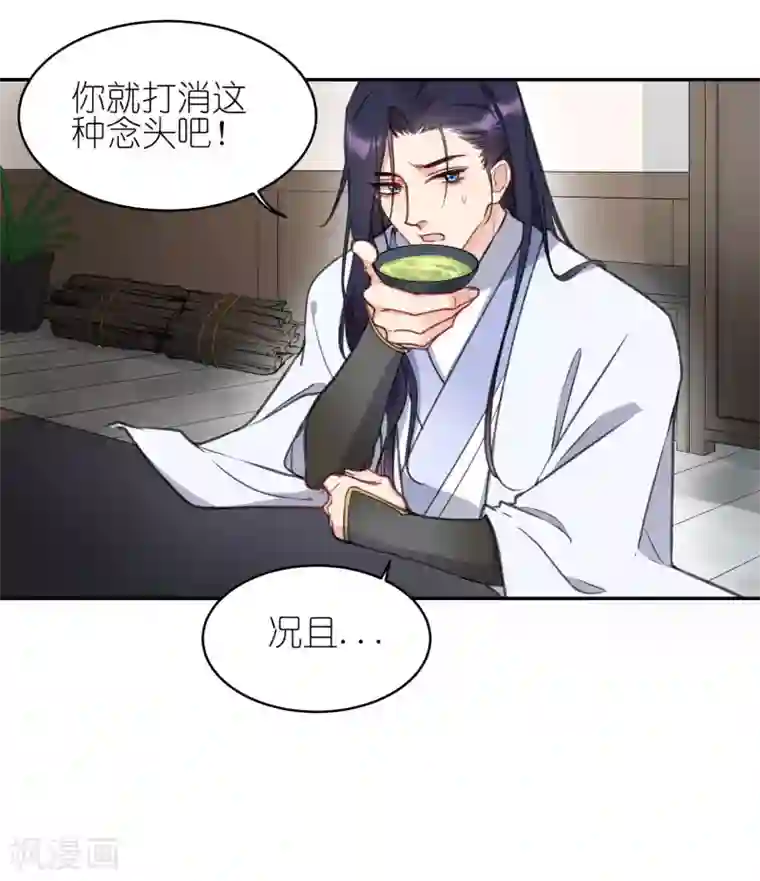 有毒番外篇02 饺子vs汤圆