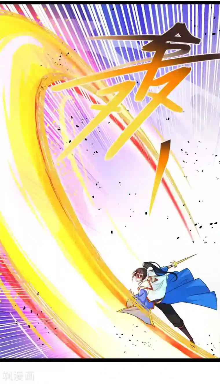 独步逍遥第248话 女大不中留