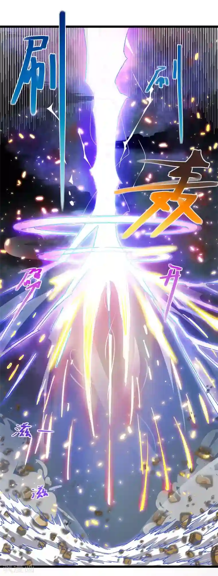 独步逍遥第248话 女大不中留