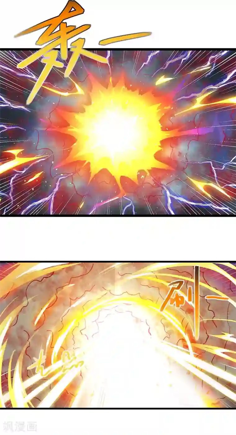 独步逍遥第248话 女大不中留