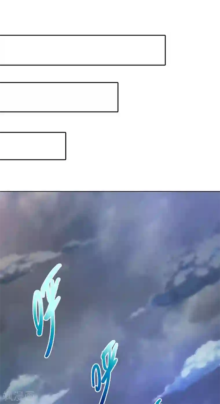 独步逍遥第249话 埋伏