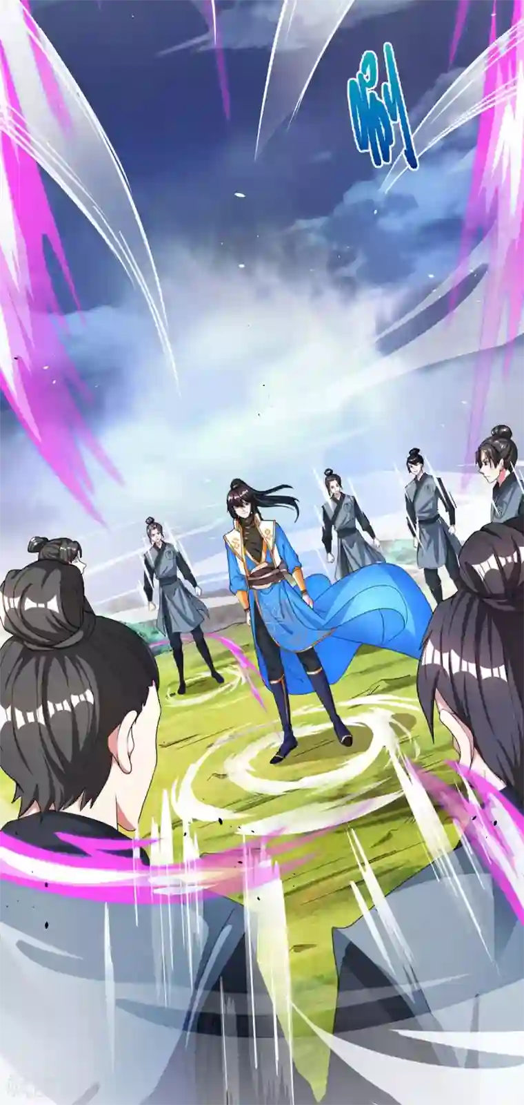 独步逍遥第249话 埋伏