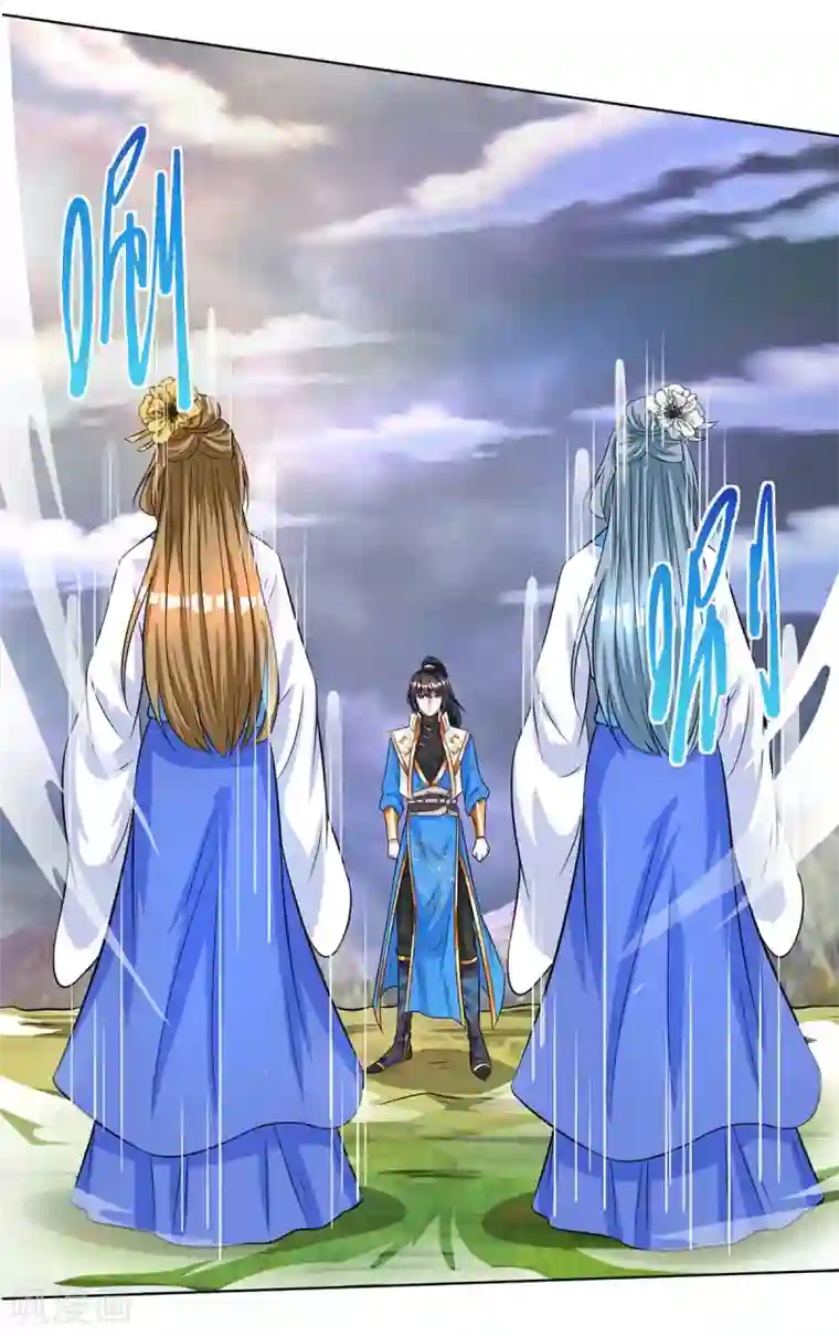 独步逍遥第250话 送你上路