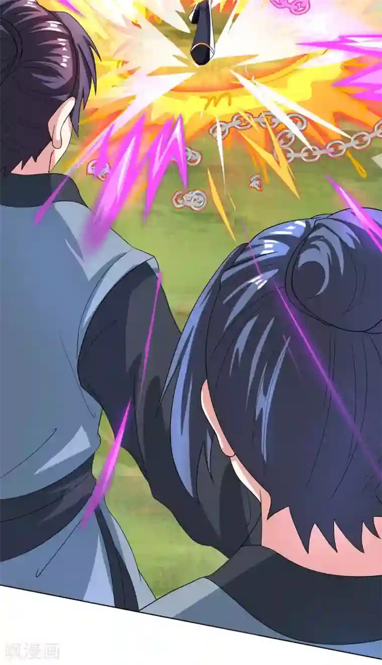 独步逍遥第250话 送你上路