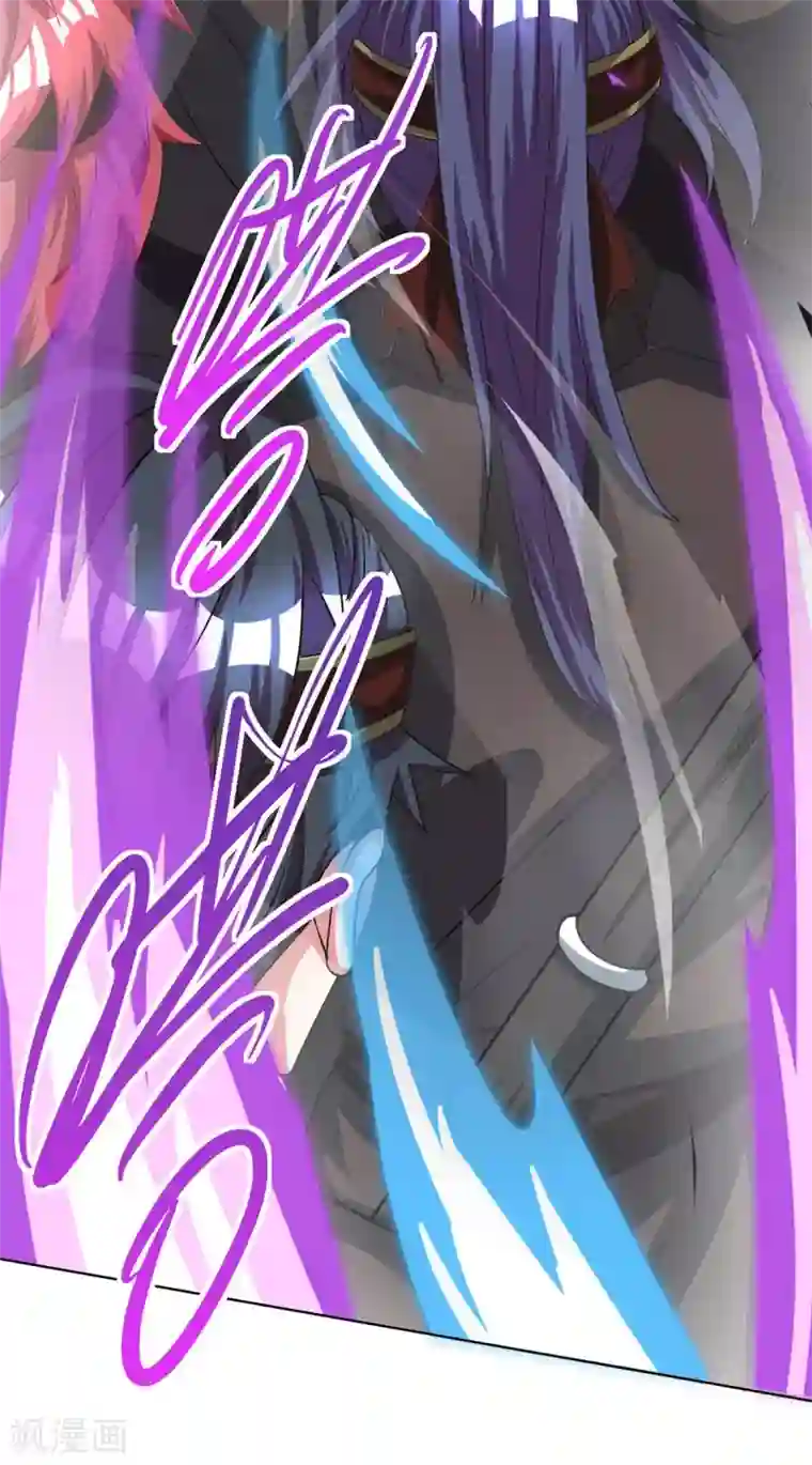 独步逍遥第252话 一起上