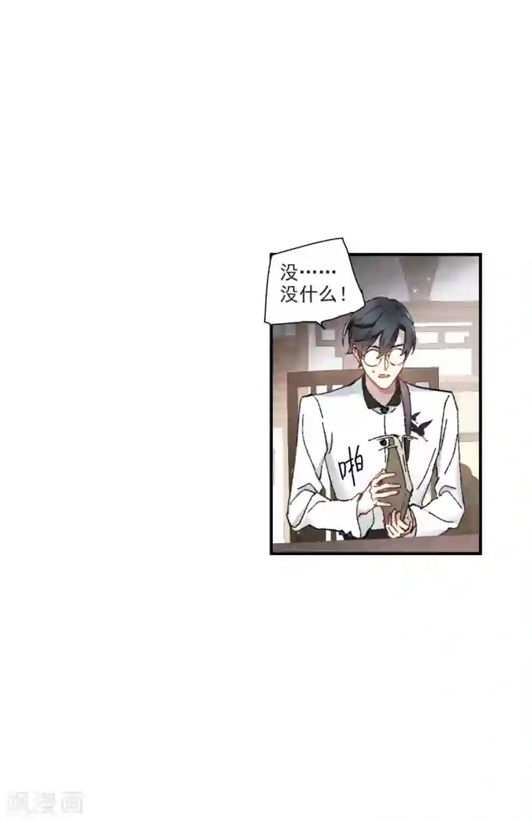 摩耶·人间玉情人节番外上