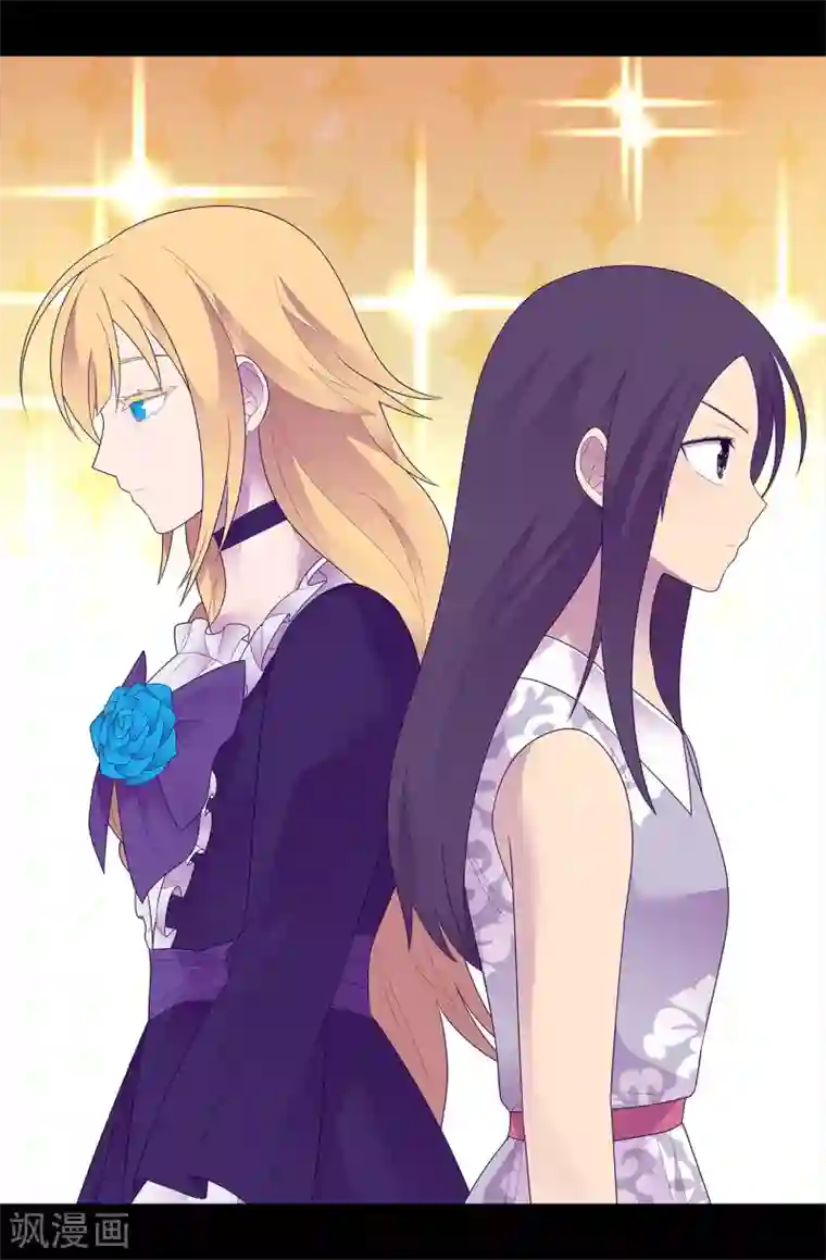 据说我是王的女儿第578话 手握圣女的帝国还需要防备？