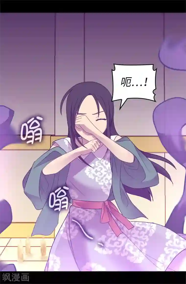 据说我是王的女儿第579话 绣薇，把你的力量给我！