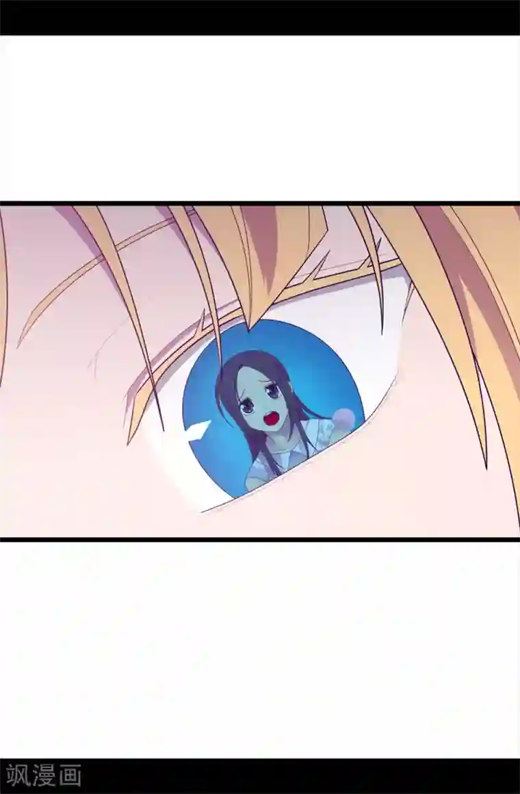 据说我是王的女儿第579话 绣薇，把你的力量给我！