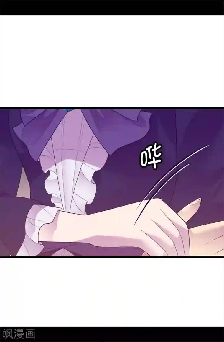 据说我是王的女儿第579话 绣薇，把你的力量给我！