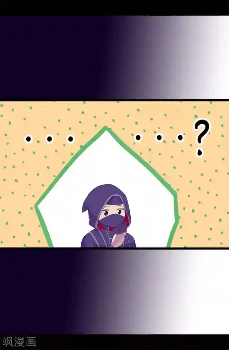 据说我是王的女儿第580话 只有跟敌人战斗才能燃起斗志！