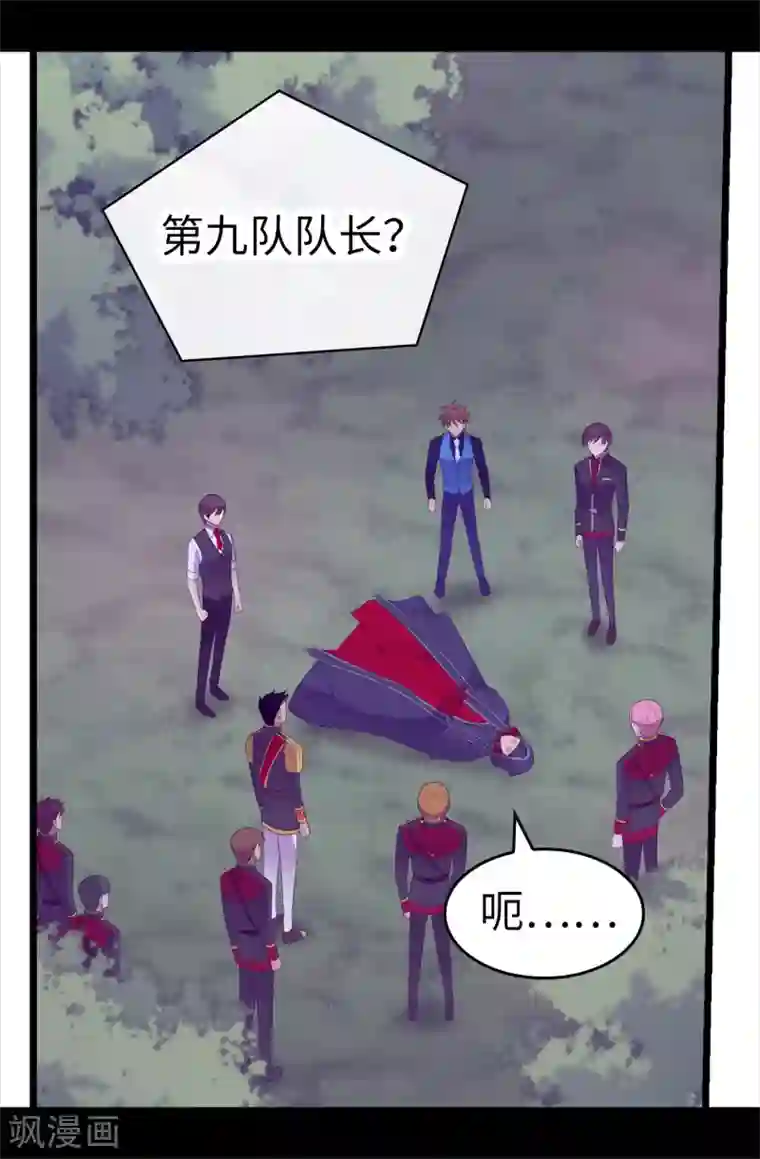 据说我是王的女儿第580话 只有跟敌人战斗才能燃起斗志！