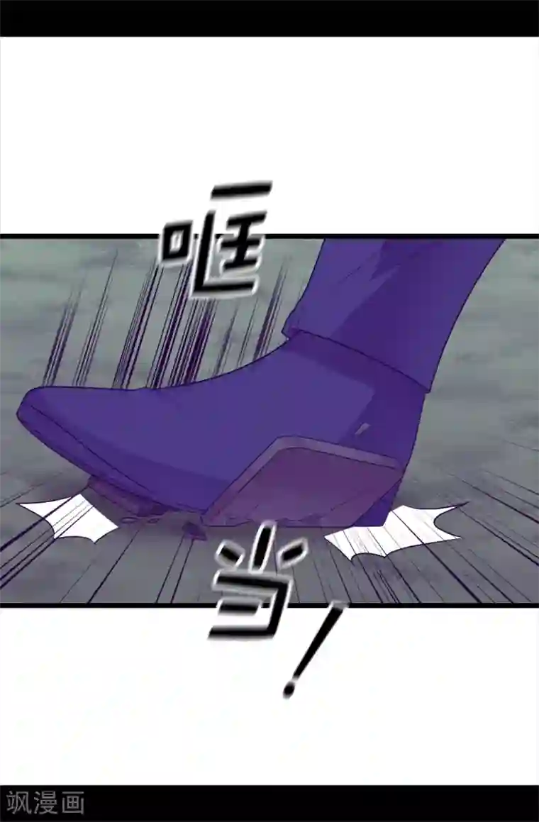 据说我是王的女儿第580话 只有跟敌人战斗才能燃起斗志！