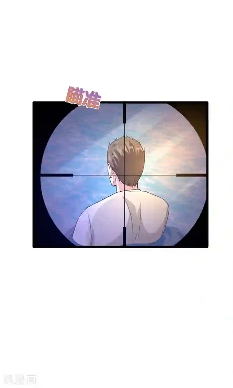 都市邪王第170话 刺杀事件