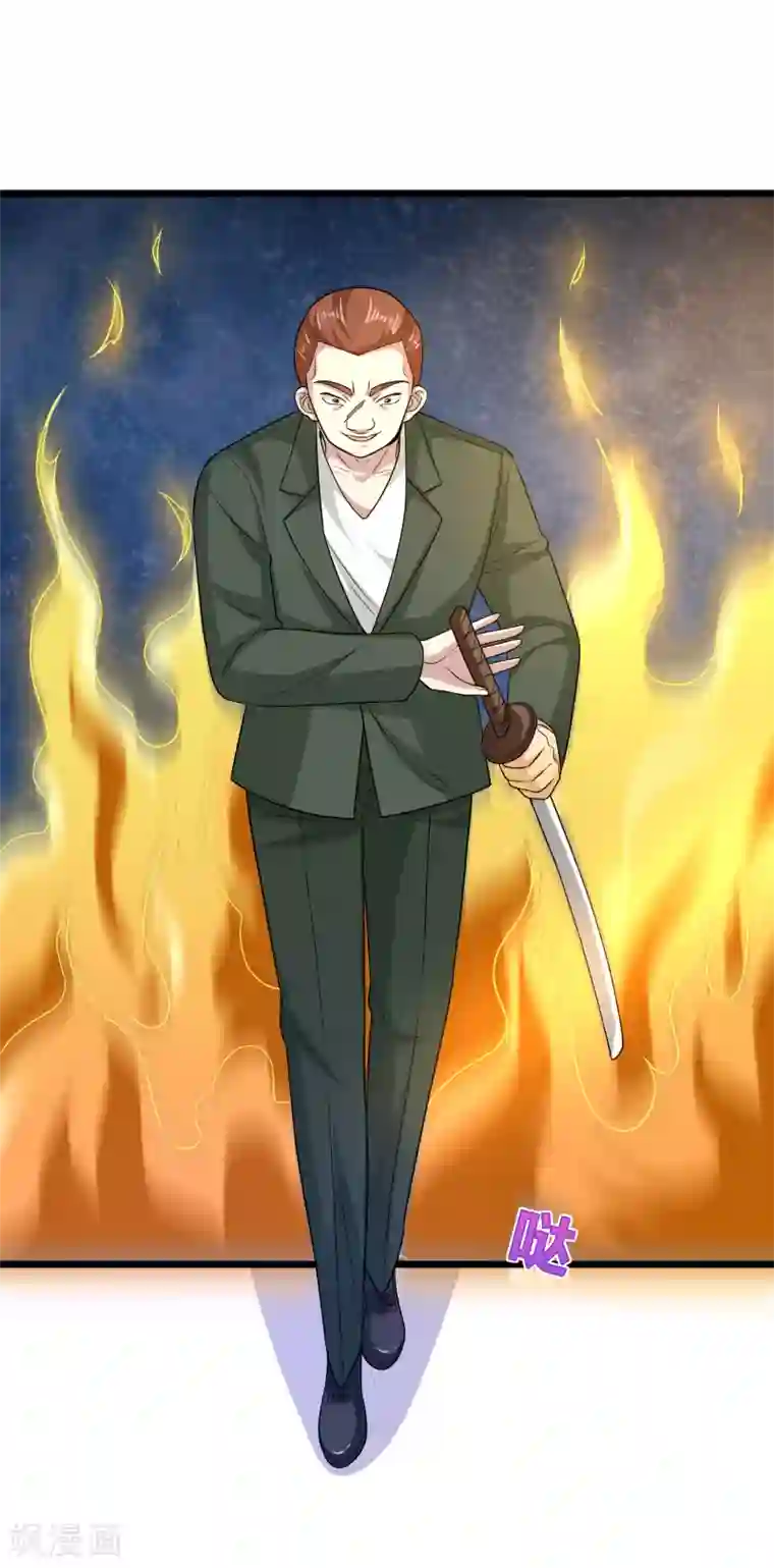 都市邪王第170话 刺杀事件