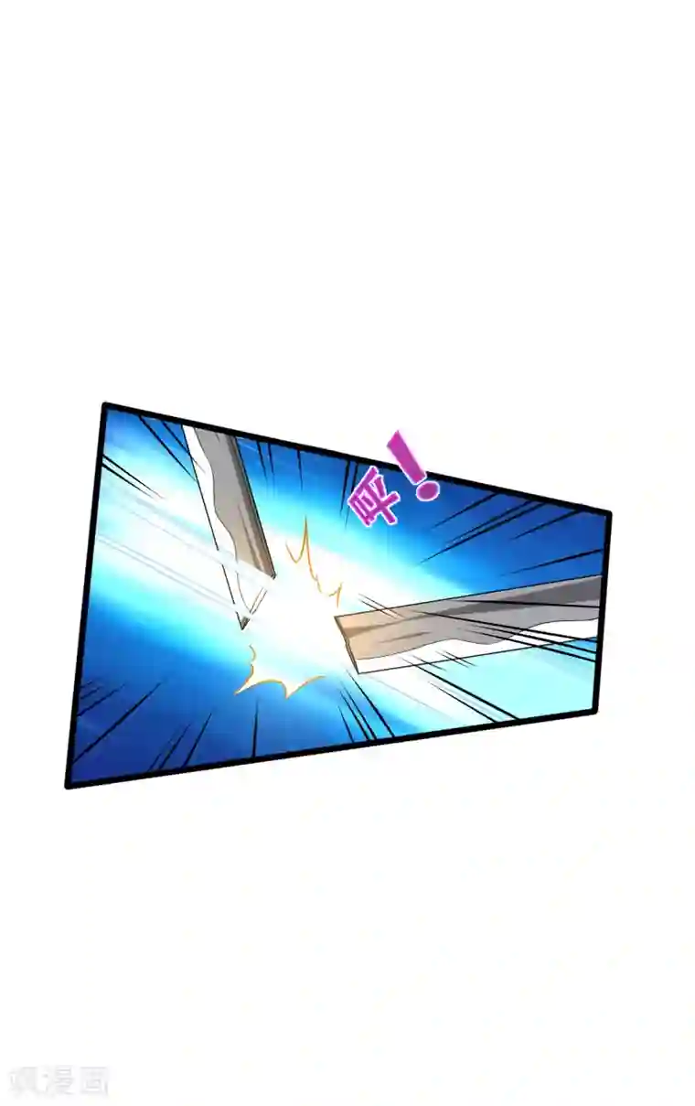 都市邪王第170话 刺杀事件