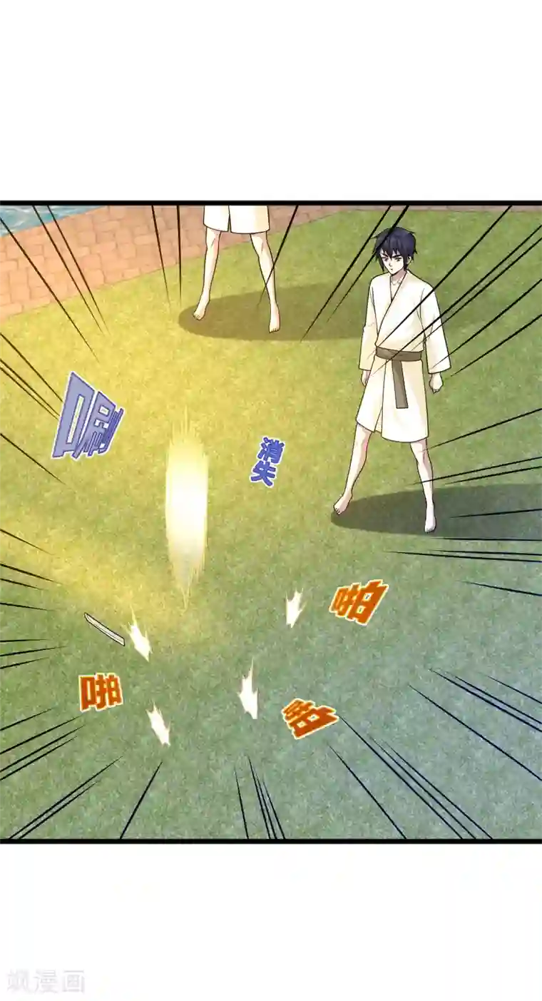 都市邪王第170话 刺杀事件