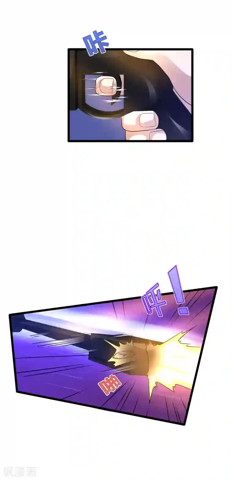 都市邪王第170话 刺杀事件