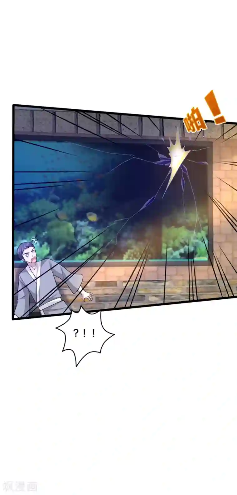 都市邪王第170话 刺杀事件