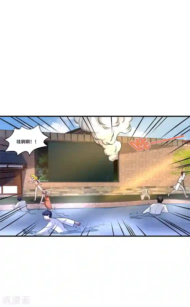 都市邪王第170话 刺杀事件