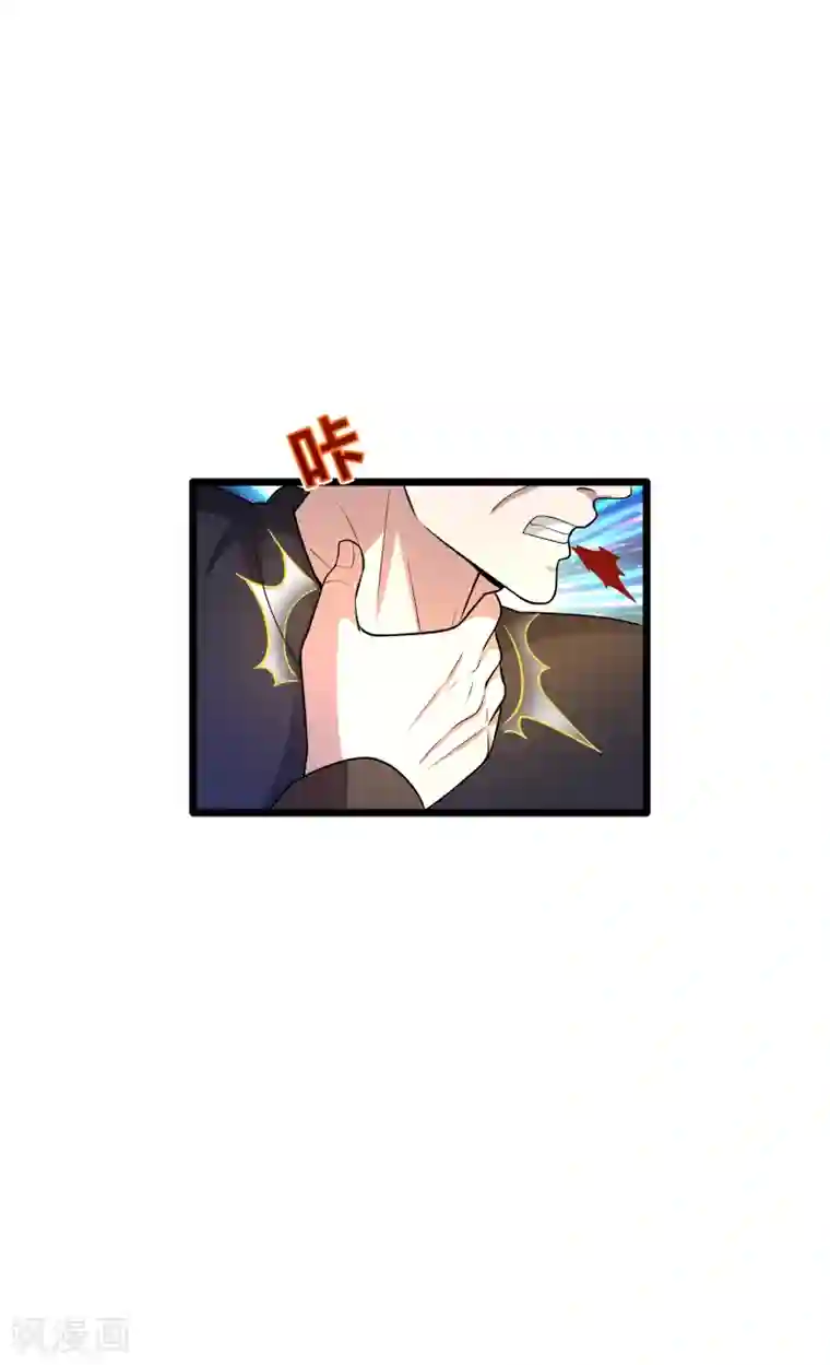 都市邪王第170话 刺杀事件