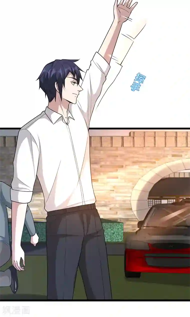 都市邪王第171话 搞个大动静