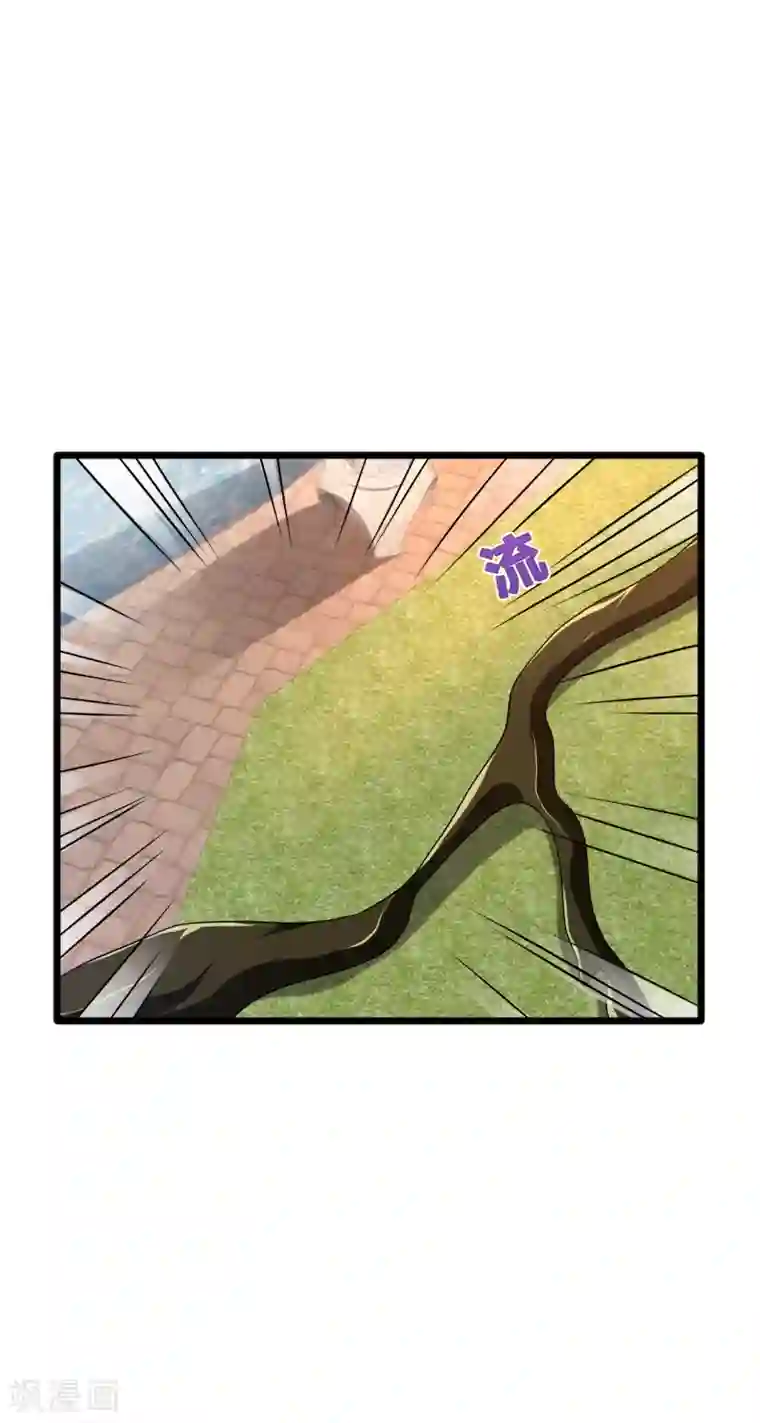 都市邪王第171话 搞个大动静