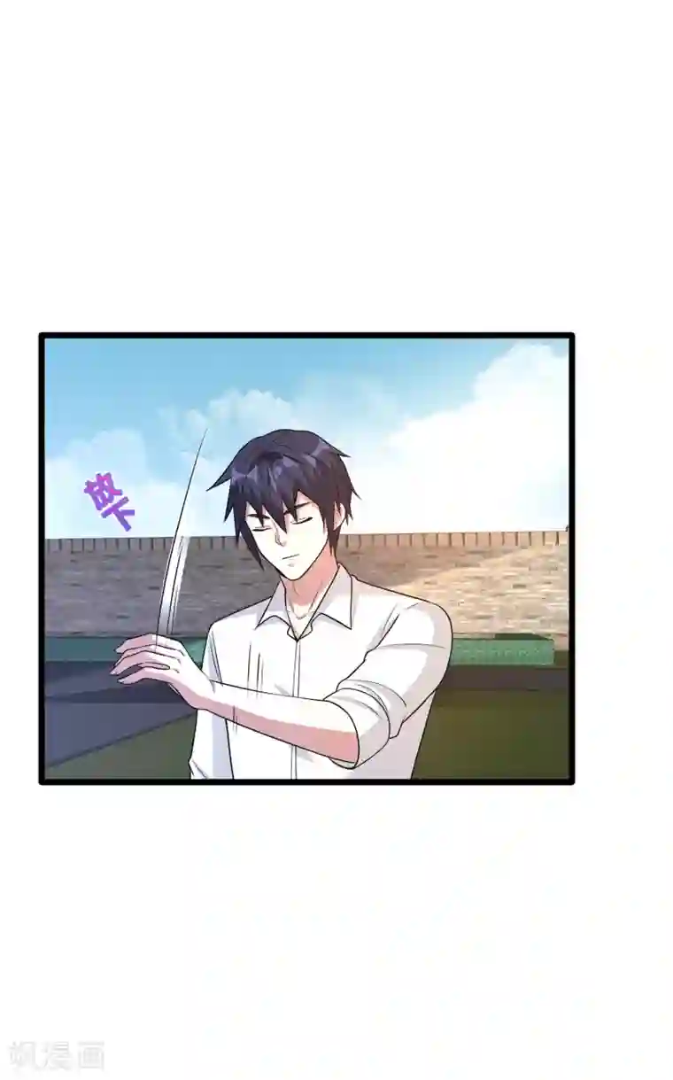 都市邪王第171话 搞个大动静