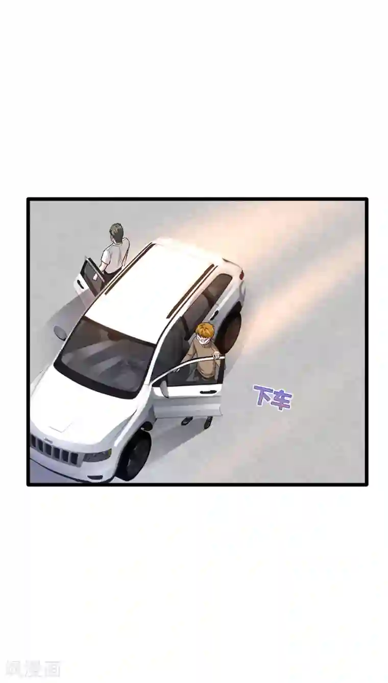 都市邪王第172话 各退一步