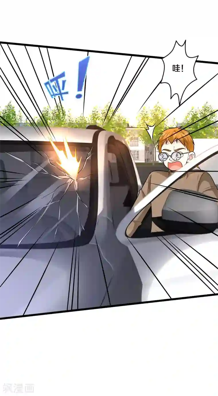 都市邪王第172话 各退一步