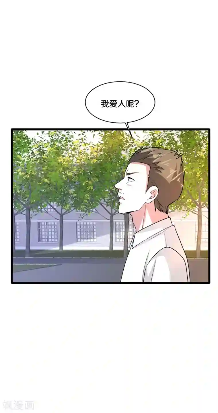 都市邪王第172话 各退一步